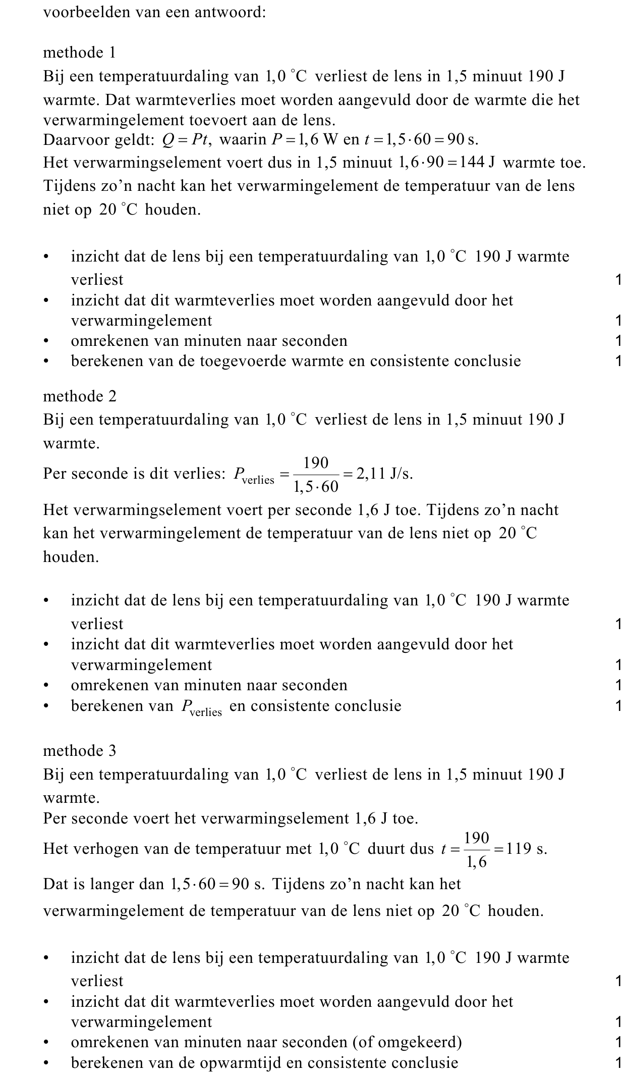 beoordelingsmodel vraag 17