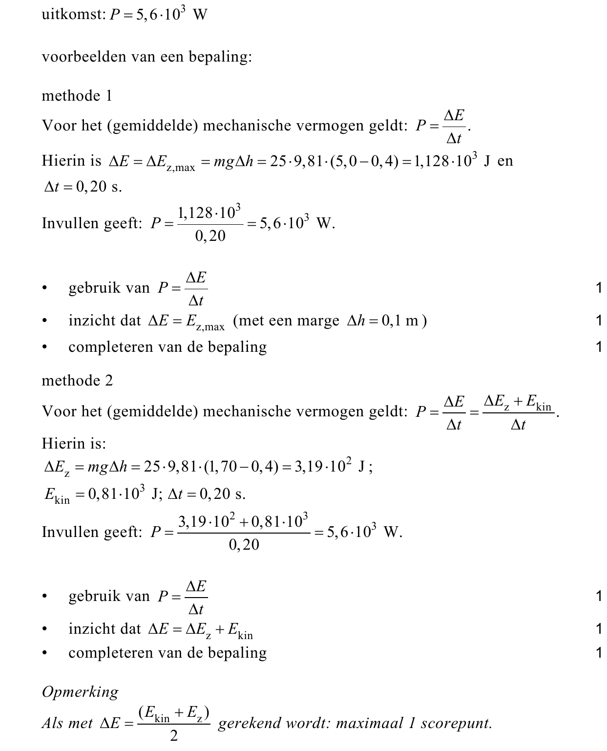 beoordelingsmodel vraag 17
